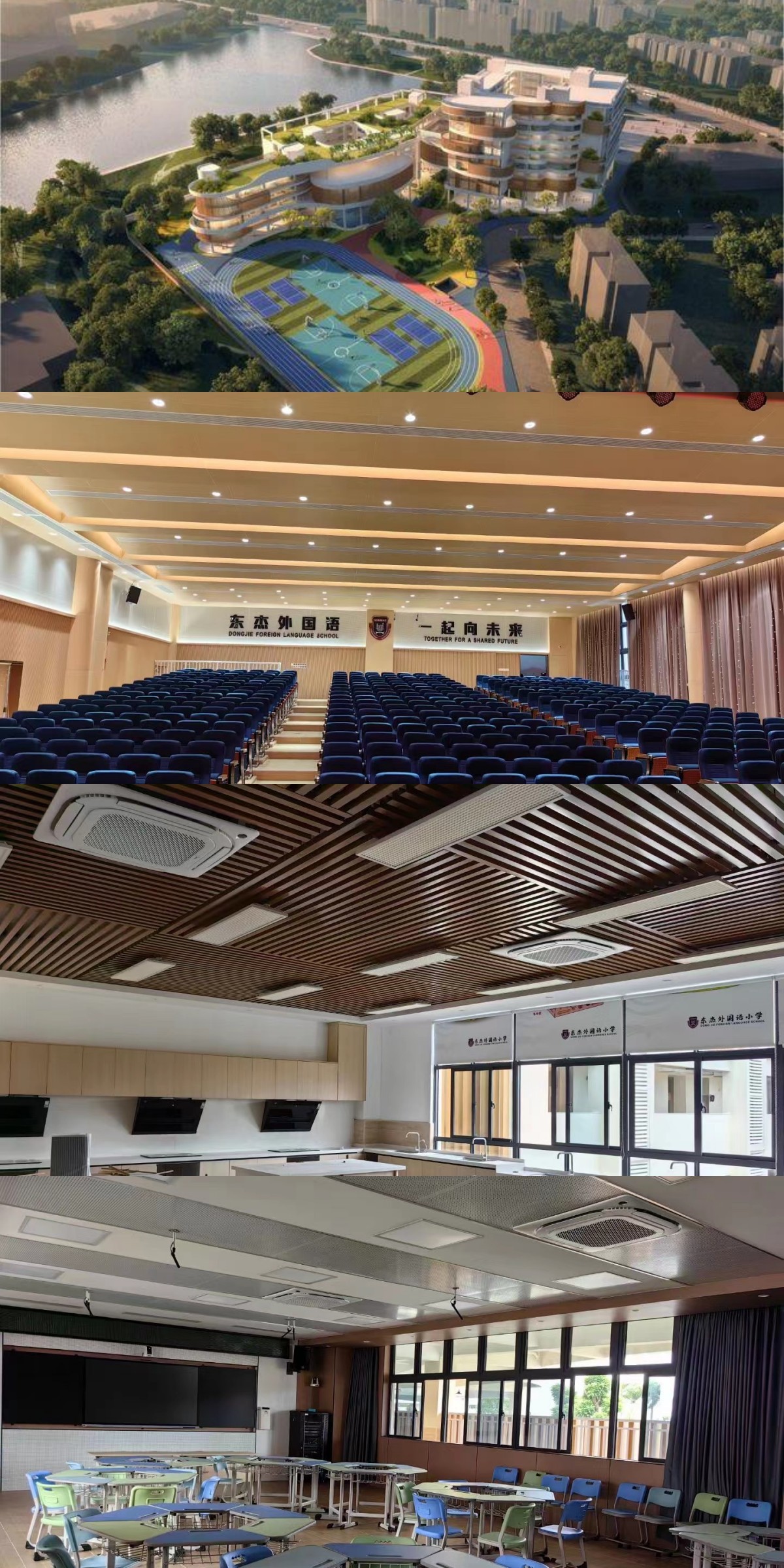 東杰外國語小學(xué)4_副本.jpg