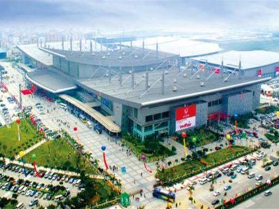 廣東現(xiàn)代國(guó)際展覽中心